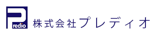 株式会社プレディオ