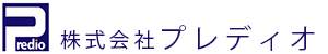 株式会社プレディオ